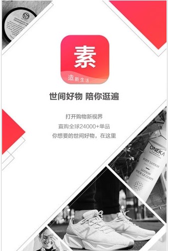 �ص��̳�app����ͼ2: