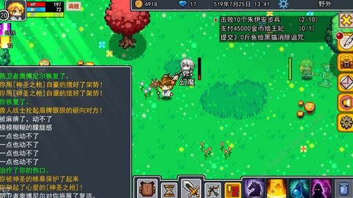 �����������������������Խ�������ɫ���乥��ͼƬ3