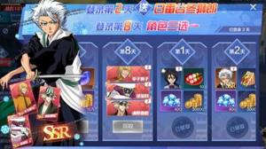 境界靈壓對決第8天三選一怎麼選 登錄三選一角色推薦圖片1