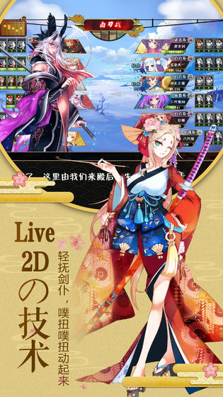 �ǻ�֮Լ���ιٷ����°�ͼ2: