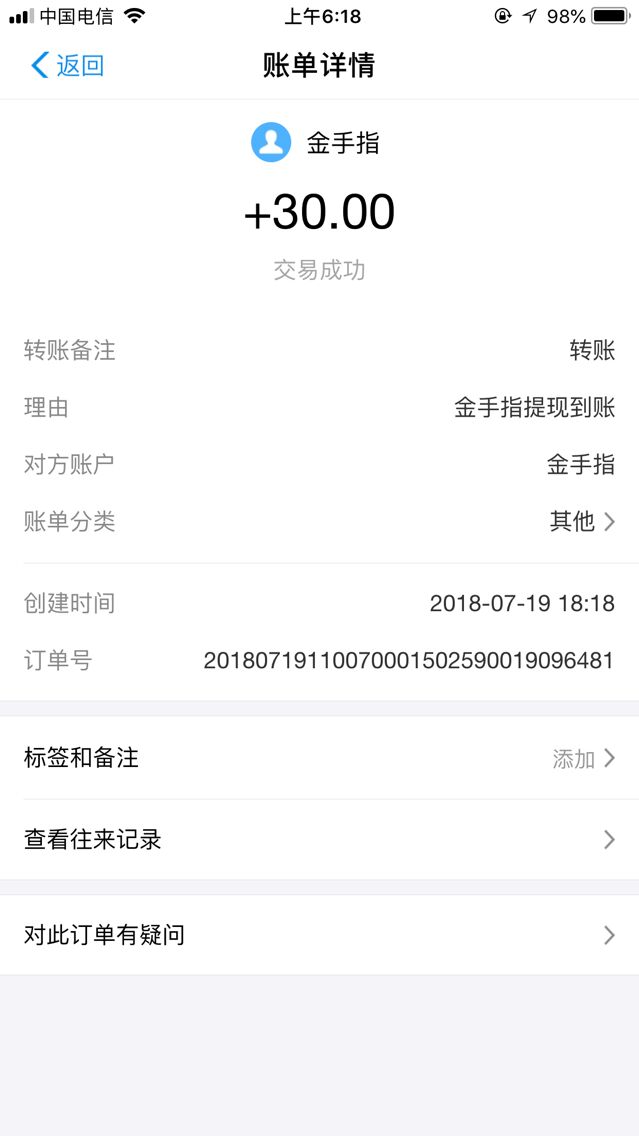 ����ָapp�ٷ�����������ͼ1: