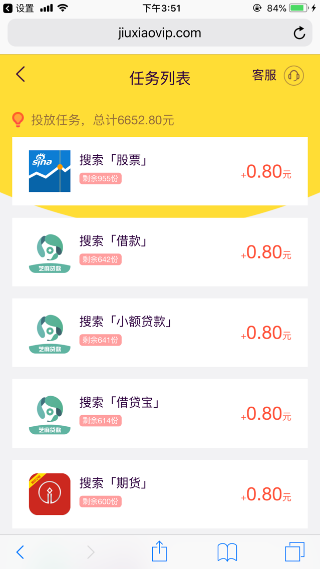 ����ָapp�ٷ�����������ͼ2: