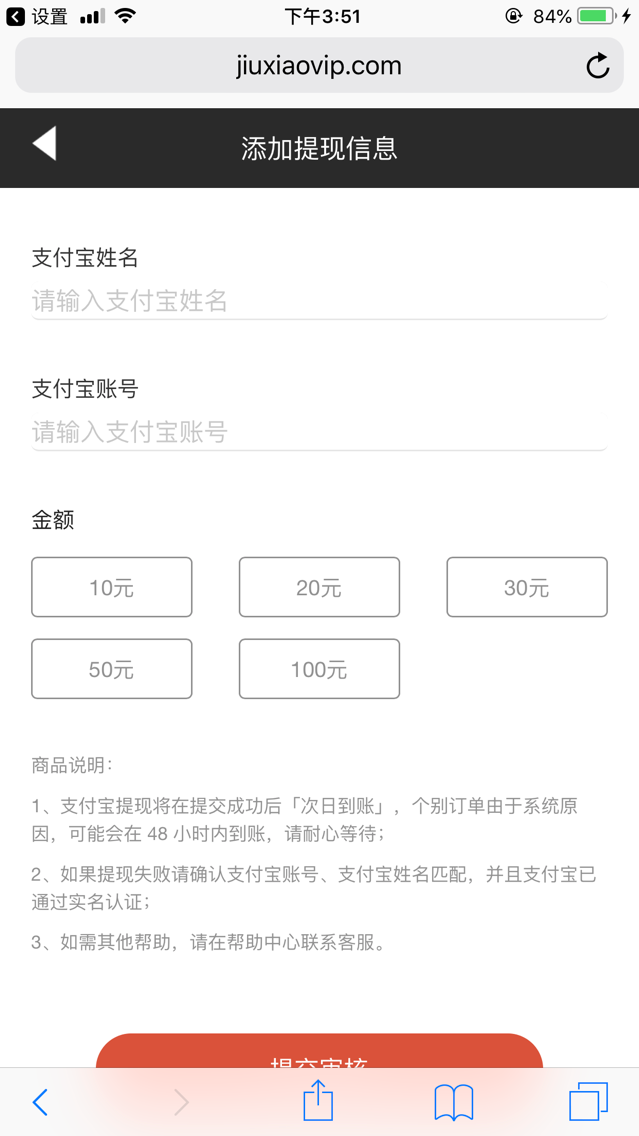 ����ָapp�ٷ�����������ͼ3: