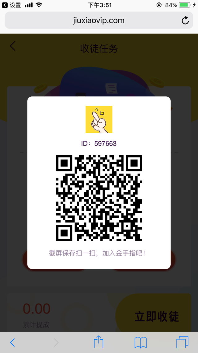 ����ָapp�ٷ�����������ͼƬ1
