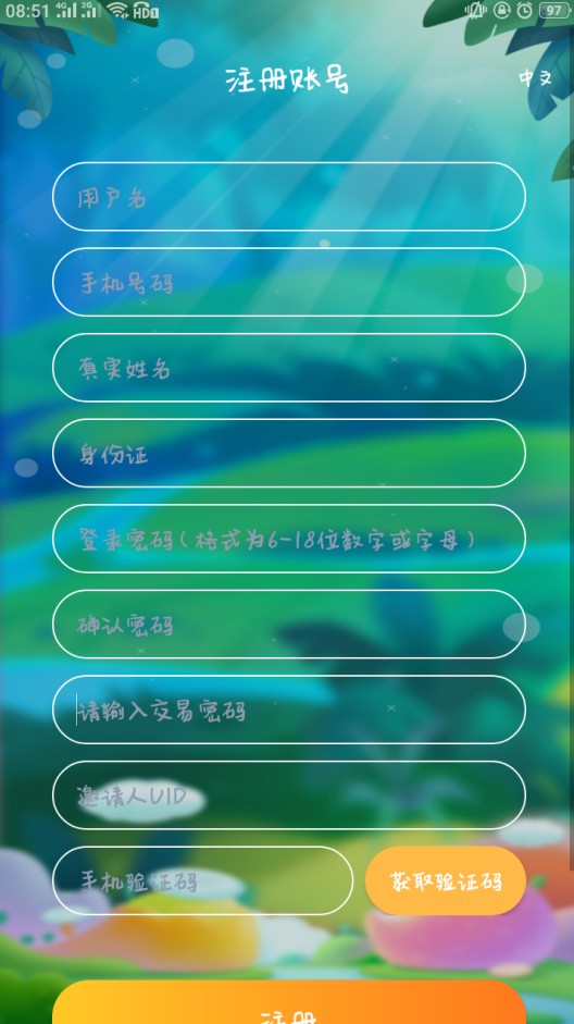 ħ������ƽ̨app�ٷ�����ͼ1: