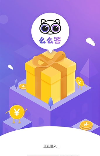 ôô��app�ٷ���ƽ̨ͼƬ1