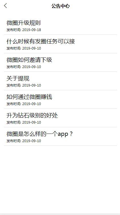 ΢Ȧ��Ȧapp�ٷ�������ͼ1: