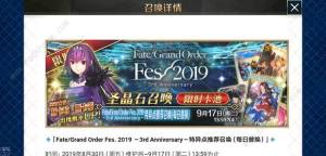 FGOWW~s2019ʾŮyͨP򷨹ԈDƬ1