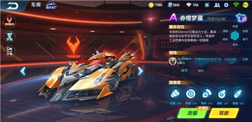 QQ�ɳ����λ���׷���ͳ�������ĸ��� �������ԶԱ��Ƽ�