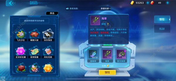 �������������Ӻ�����ô�� ���Ӻ��ݻ�ȡ����ͼƬ1