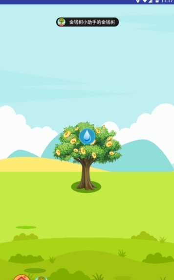 ���˽�Ǯ��app�ٷ�������ͼ1: