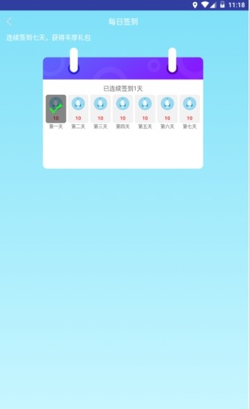 ���˽�Ǯ��app�ٷ�������ͼ3: