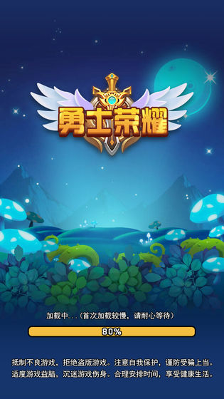 ��ʿ��ҫ��Ϸ�ٷ���׿�����أ�Glory of Warriors��ͼ1: