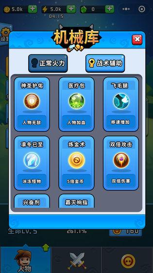 ��ʿ��ҫ��Ϸ�ٷ���׿�����أ�Glory of Warriors��ͼ3: