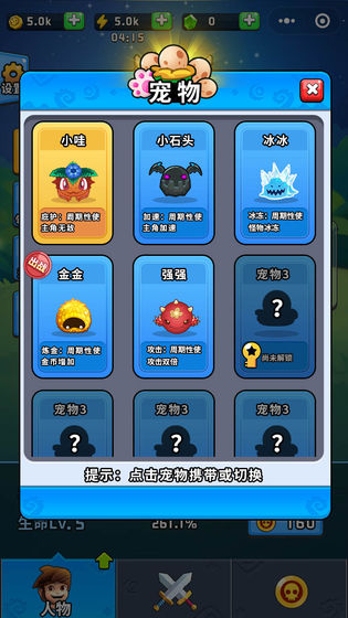 ��ʿ��ҫ��Ϸ�ٷ���׿�����أ�Glory of Warriors��ͼ5: