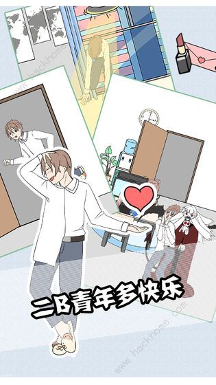 �̰����ս���Դ�ȫ ȫ�ؿ�ͼ��ͨ���ܻ�ͼƬ2