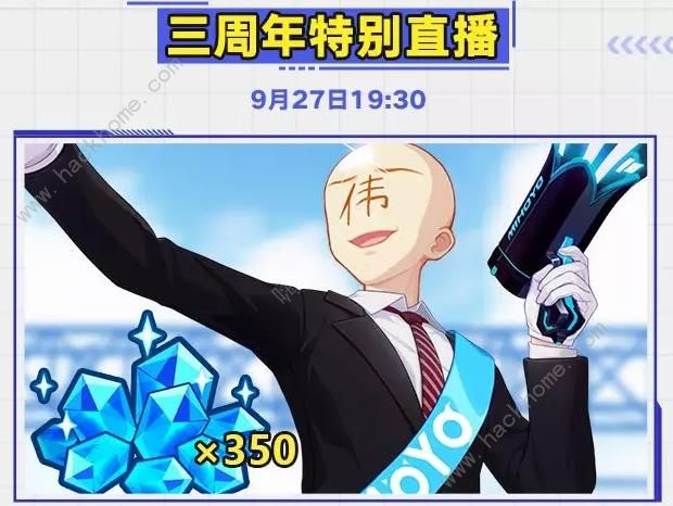 ����3����ع鸣����ȫ ����ع鲹��ȯ��ȡ���������ͼƬ2