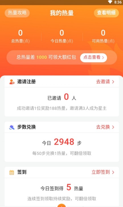 ��������app�����ֻ���ͼ2: