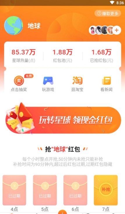 ��������app�����ֻ���ͼ3: