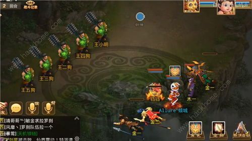 问道手游9月23日人口失踪探案任务怎么做 9月23日人口失踪任务攻略[视频][多图]图片2