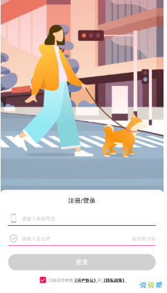 ���ձ��˶�app���°�����ͼ1: