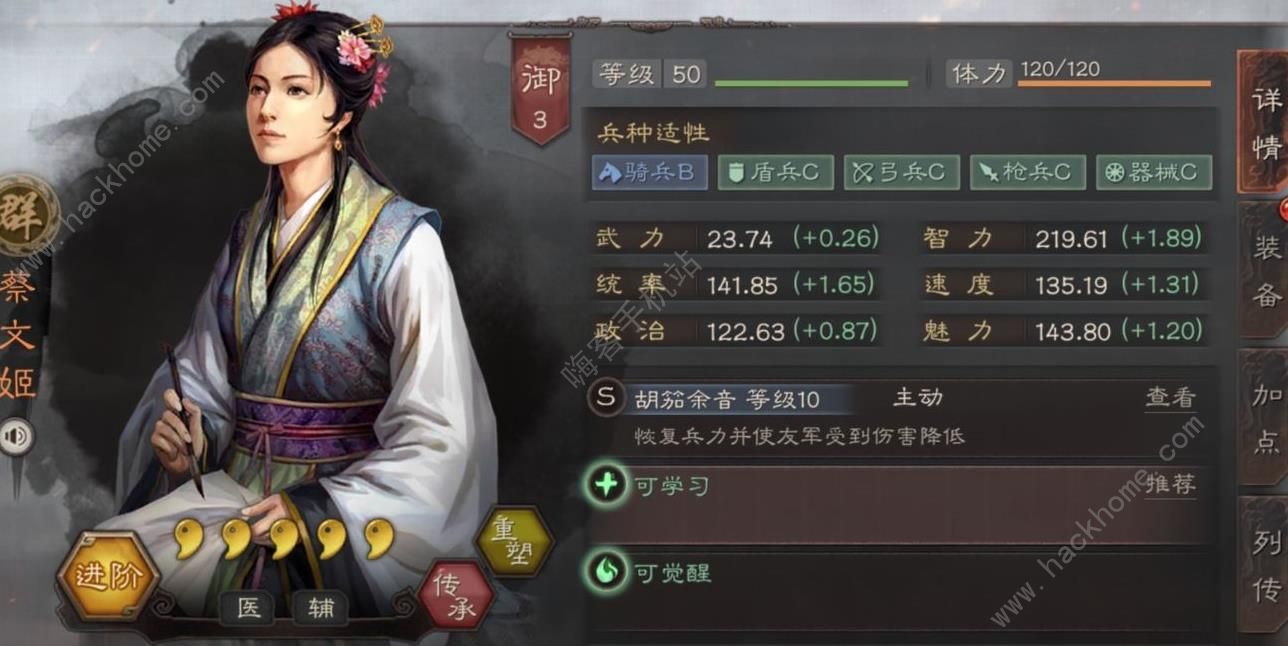 ����־ս�԰��佫���а� ǿ���佫�Ƽ�ͼƬ4