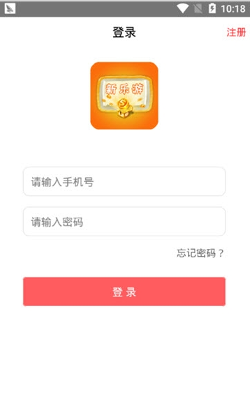 �����οͻ���app�ٷ����°�����ͼ3: