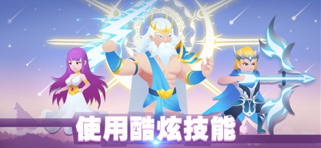 ��մ��Ҷ����ΰ�׿����Ϸͼ3: