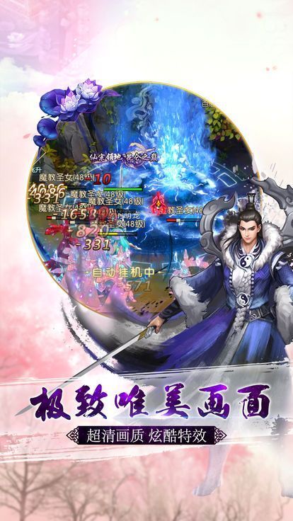 ��Ѫ���������ιٷ����°�ͼ1: