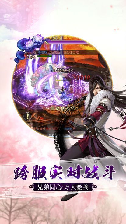 ��Ѫ���������ιٷ����°�ͼ2: