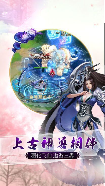 ��Ѫ���������ιٷ����°�ͼ3: