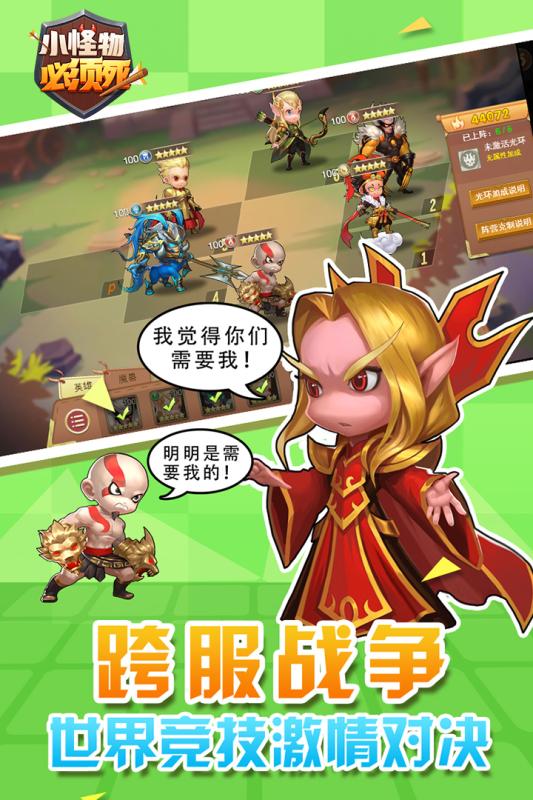 С�����������׿���ֻ���Ϸͼ4: