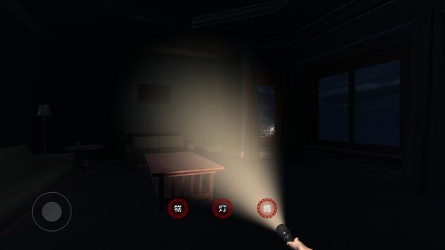 ���浵���ڰ������簲׿����Ϸ����ͼ1: