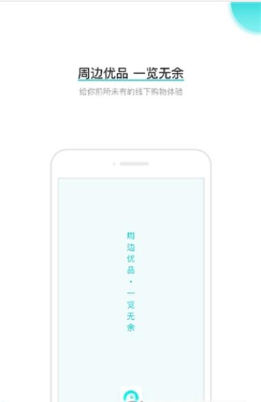 �����̳�app�ٷ�������ͼ2: