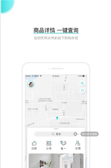 �����̳�app�ٷ�������ͼ3: