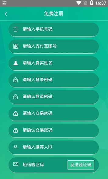 ����app����ͼ2: