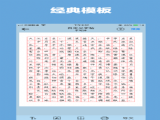 èappٷ v2.1.0