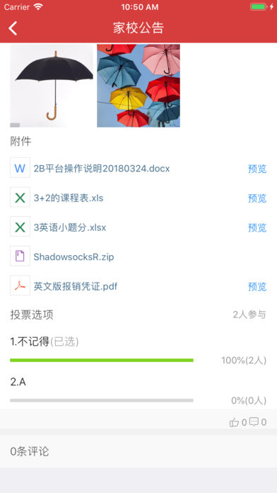 ˮǻ۽ƽ̨¹ٷappͼ2: