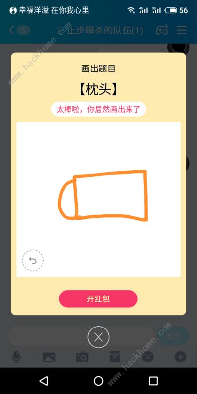 QQ�����ͷ��ô���� QQ�����ͷͼ�����׻���ͼƬ4