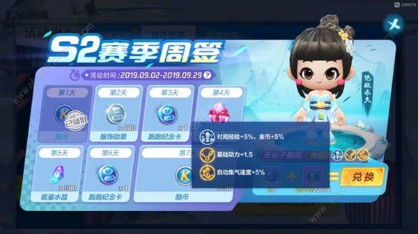 ���ܿ��������λƽ�С����ô�� �ƽ�С�Ի�ȡ����ͼƬ2