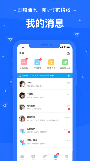罻appٷͼ3: