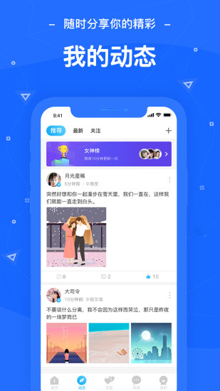 罻appٷͼ2:
