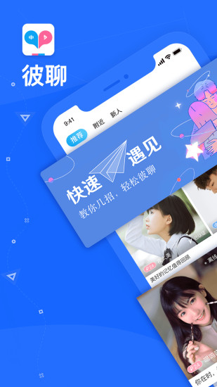 罻appٷͼƬ1