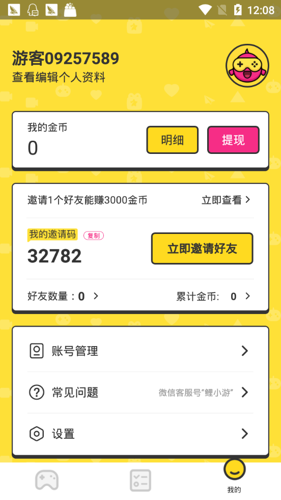 ��С��app�ٷ�������ͼ1: