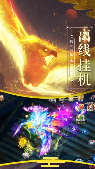 ����֮ç����ս���ιٷ�Ӧ�ñ��汾ͼƬ1