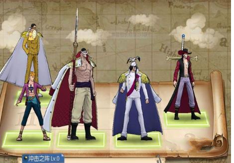 航海王燃烧意志历险怎么玩 历险新玩法及奖励详解