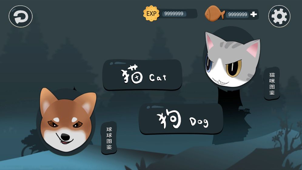 井底之猫游戏官方安卓版图片1