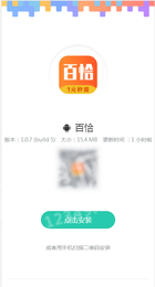 ��ǡ׬׬app�ٷ�������ͼ1: