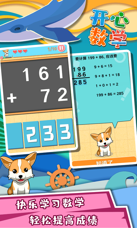 ˾������app�ٷ��ͻ�������ͼ1: