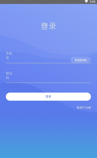 ˾������app�ٷ��ͻ�������ͼƬ1